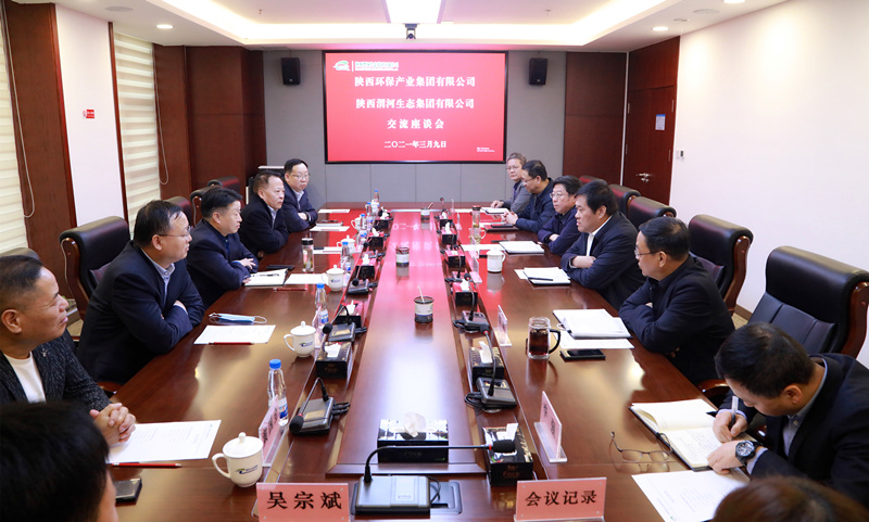 熊良虎顧峰拜會(huì)渭河生態(tài)集團(tuán)黨委書記董事長李友成、總經(jīng)理?xiàng)畲髴c