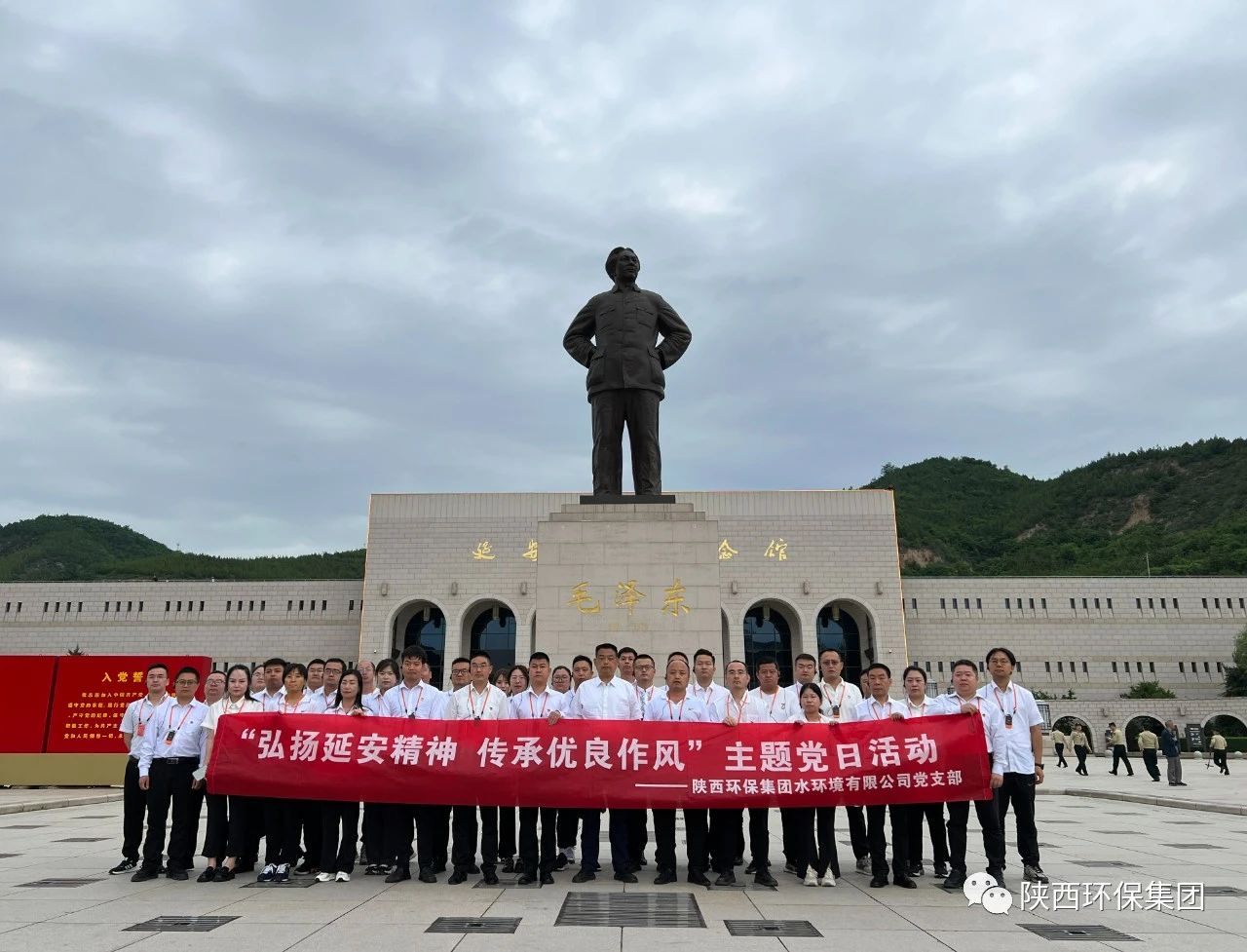 水環(huán)境公司開(kāi)展“傳承紅色血脈構(gòu)筑廉潔基因培育國(guó)企清風(fēng)”主題黨日活動(dòng)